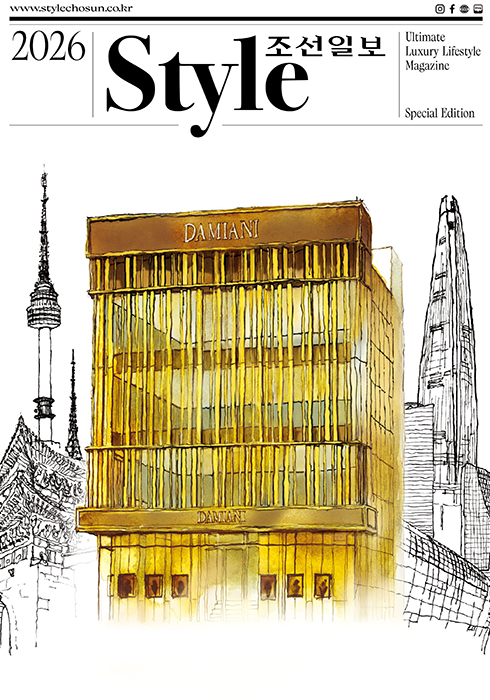 2026 DAMIANI EDITION