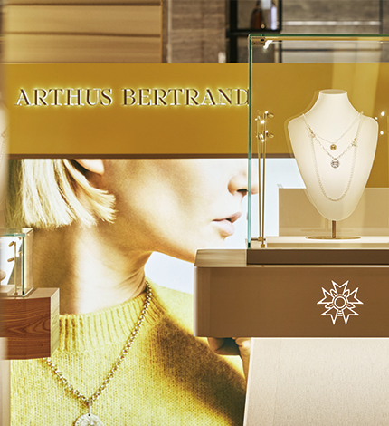 아르투스 베르트랑